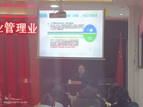 強(qiáng)內(nèi)功，促規(guī)范 天府街道舉辦物業(yè)管理法律法規(guī)專題培訓(xùn)賦能企業(yè)管理